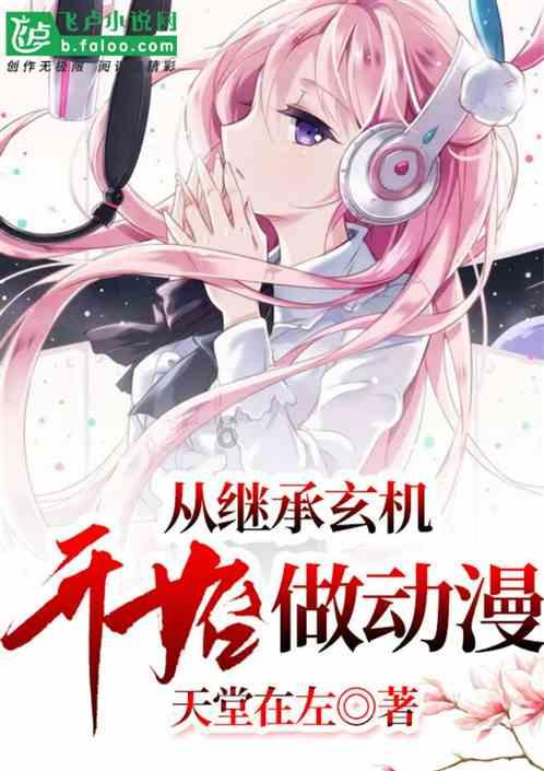 召唤神龙万宁版祖龙